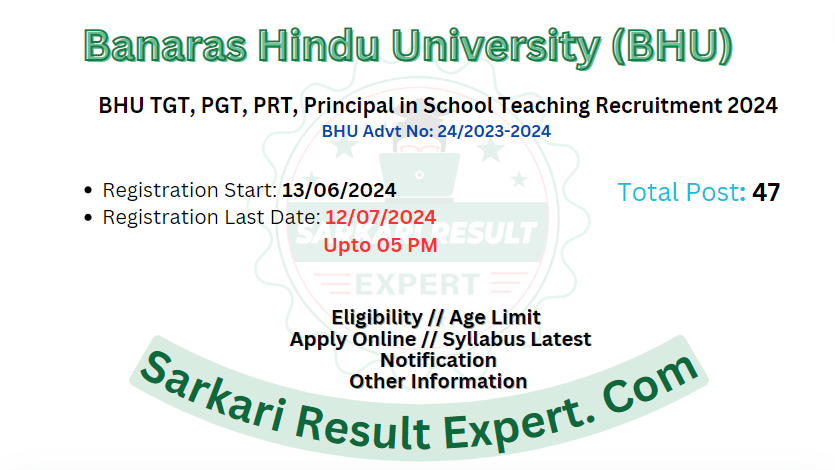 BHU Banaras Hindu University School Teacher TGT, PGT, PRT and Principal Recruitment 2024